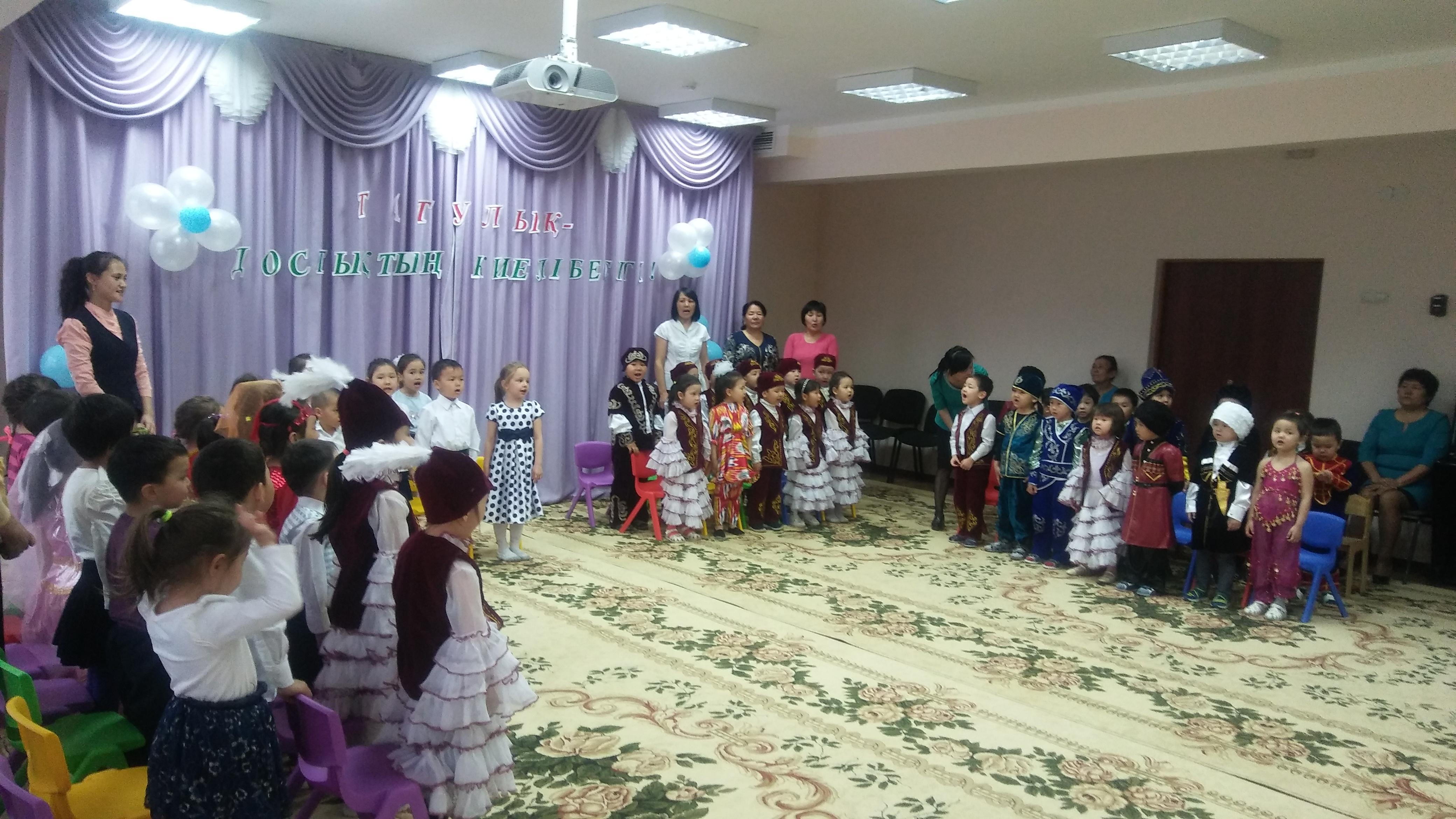 Татуылық -достықтың киелі бесігі 1 мамыр мерекесіне арналған іс-шара
